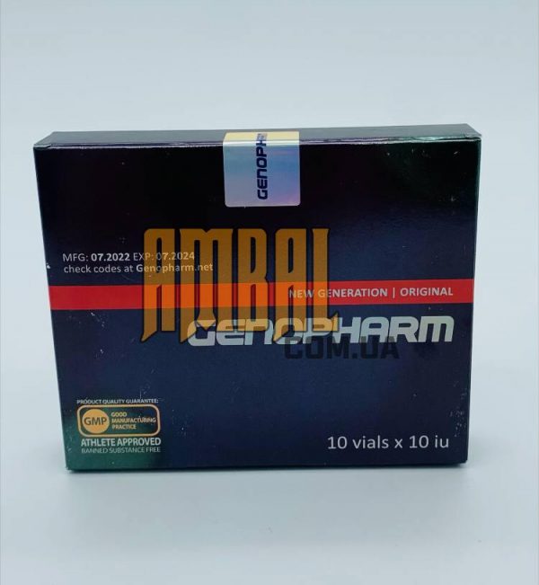 Genopharm 10vials 10iu