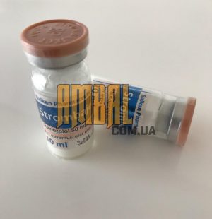 Strombaject aqua 50mg 10ml Balkan