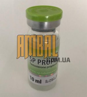 SP Propionate 100mg