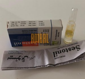 Sustanon Organon 1ml 250mg